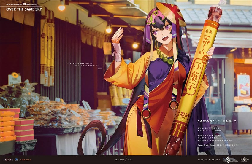 xuangzang sanzang (fate and 1 more) drawn by okazaki_takeshi