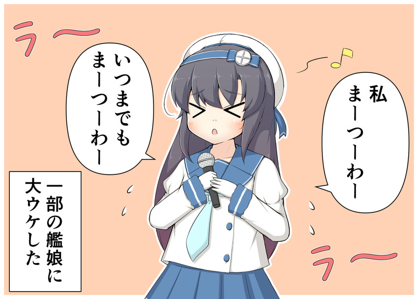 matsuwa (kantai collection) drawn by goma_(yoku_yatta_hou_jane)