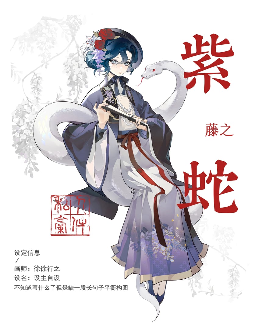original drawn by xuxu_xingzhi