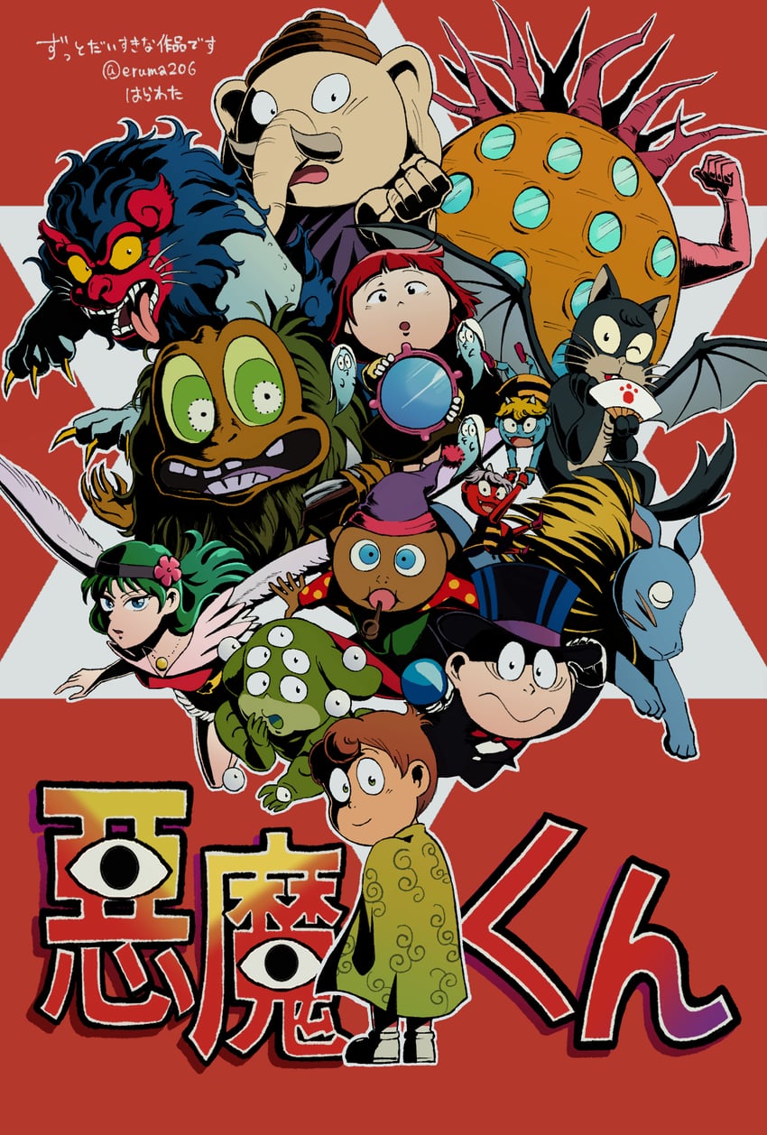toriotome nasuka, mephisto ii, umoregi shingo, hyakume, komori-neko, and 9 more (akuma-kun) drawn by 2351124