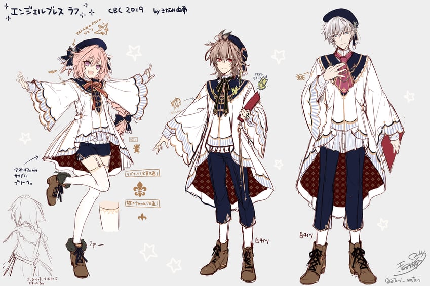 astolfo, charles-henri sanson, and sieg (fate and 1 more) drawn by matori_(penguin_batake)