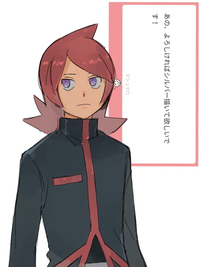 silver (pokemon and 1 more) drawn by oimoimo_o0