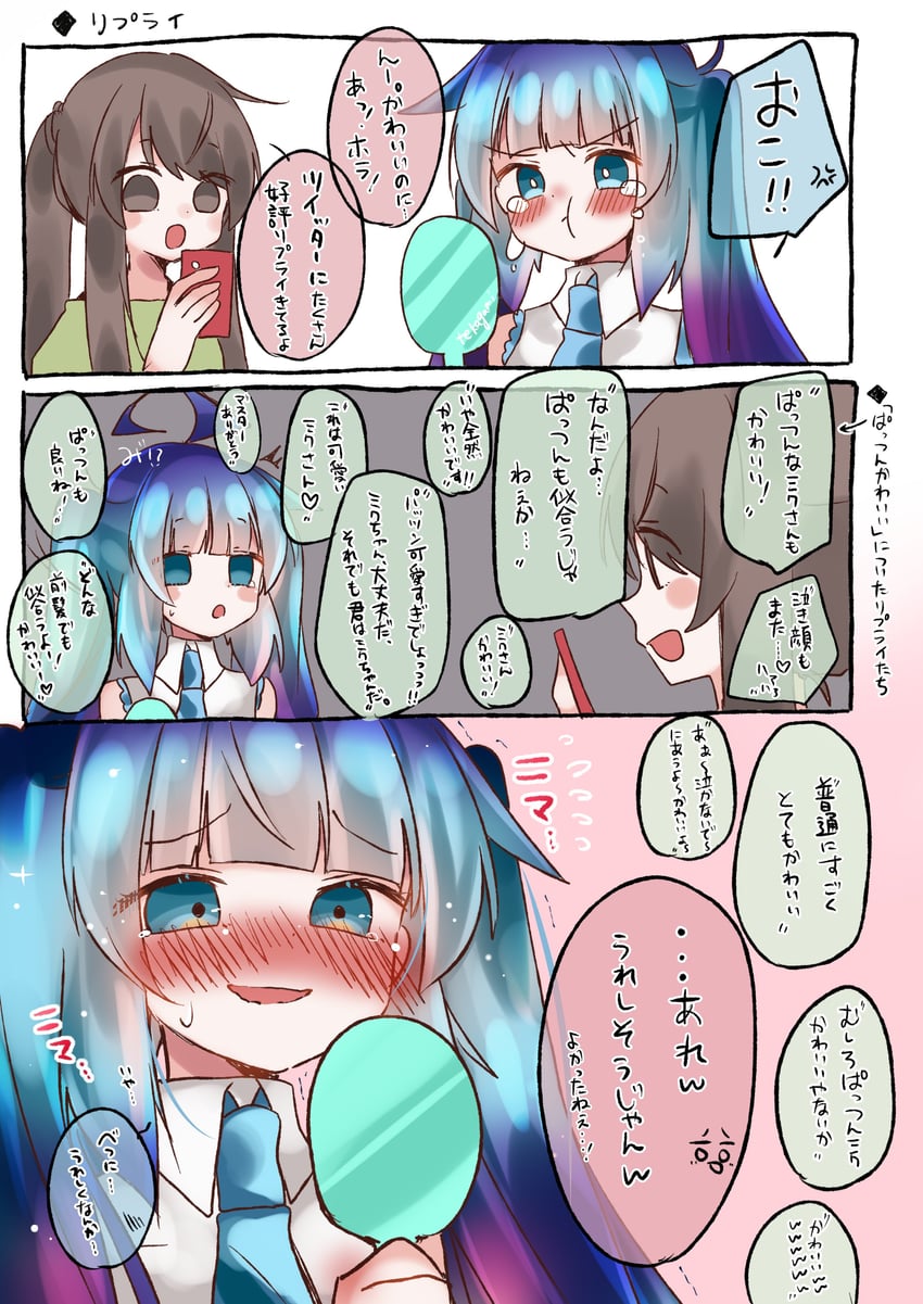 hatsune miku and master (vocaloid) drawn by shimashiro_itsuki