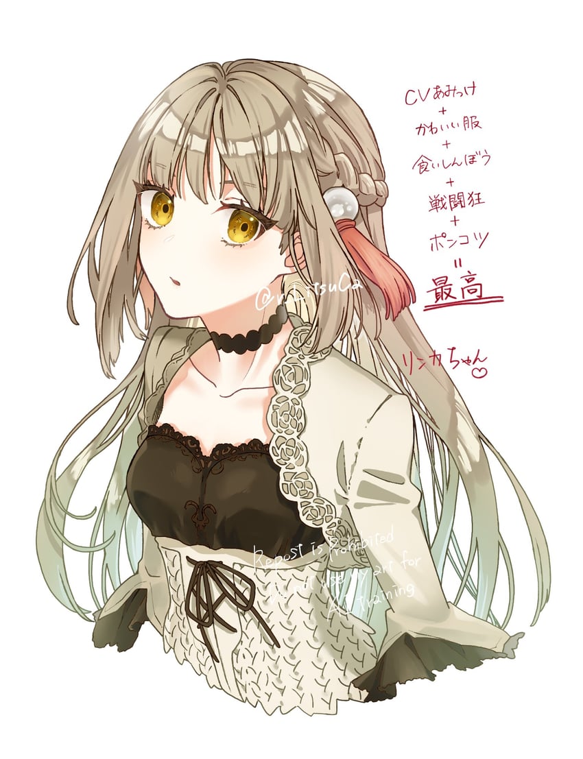 linca (atelier and 1 more) drawn by ritsu_(r_litsuca)