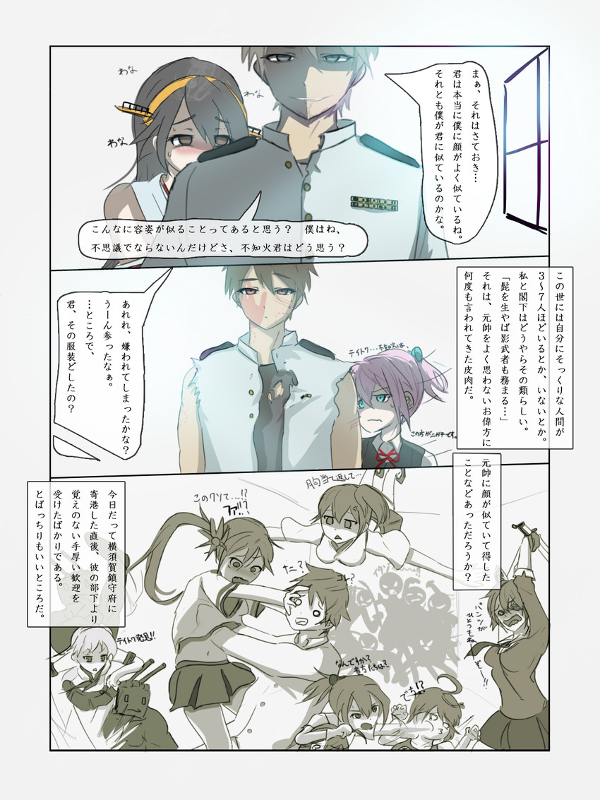 admiral, kaga, shimakaze, tenryuu, haruna, and 3 more (kantai collection) drawn by omae_nobuyuki