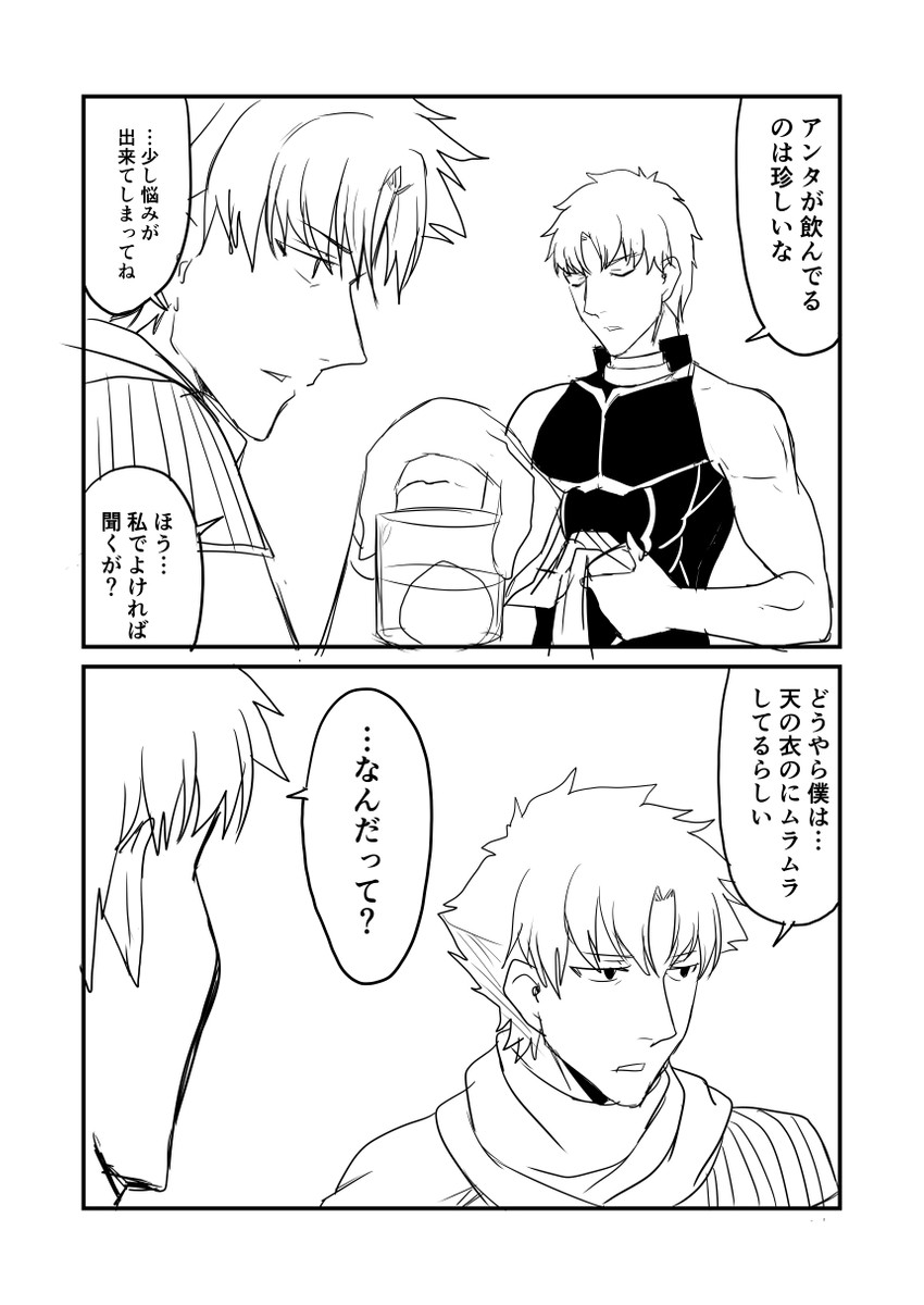 archer and emiya kiritsugu (fate and 1 more) drawn by ha_akabouzu