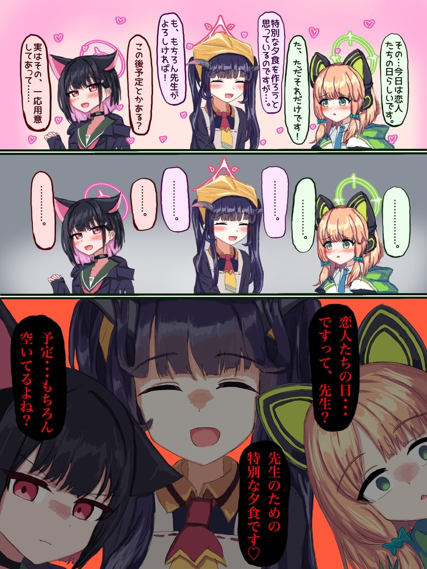 kazusa, midori, and fuuka (blue archive) drawn by kankitsurui_(24328652)