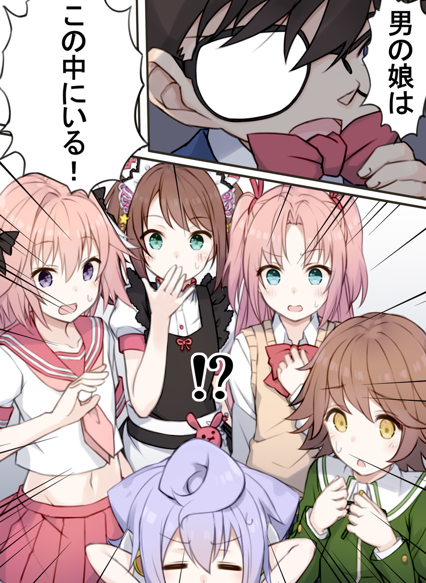 astolfo, fujisaki chihiro, edogawa conan, hacka doll 3, mizushima saki, and 1 more (fate and 9 more) drawn by katoroku
