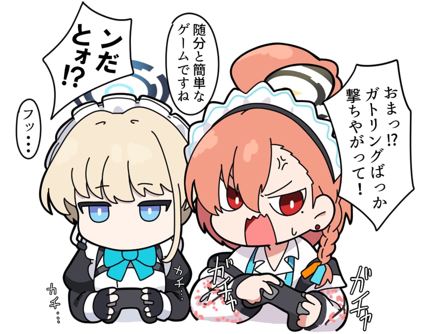 toki and neru (blue archive) drawn by nyaru_(nyaru_4126)