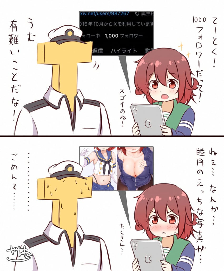 shimakaze, mutsuki, t-head admiral, and mutsuki kai ni (kantai collection) drawn by zanne