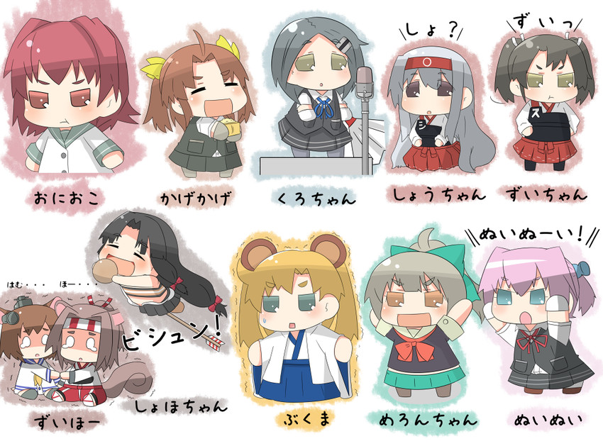 zuikaku, yukikaze, shoukaku, shiranui, yuubari, and 6 more (kantai collection) drawn by yuureidoushi_(yuurei6214)