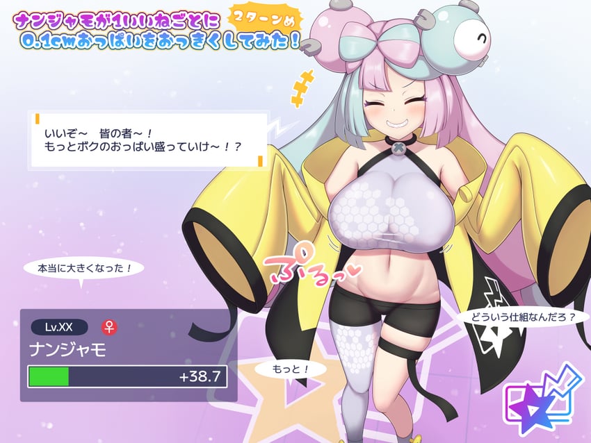 iono (pokemon and 1 more) drawn by tagu_c0032