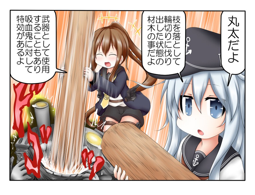 hibiki, fumizuki, fumizuki kai ni, and flagship nu class (kantai collection) drawn by ouno_(nounai_disintegration)
