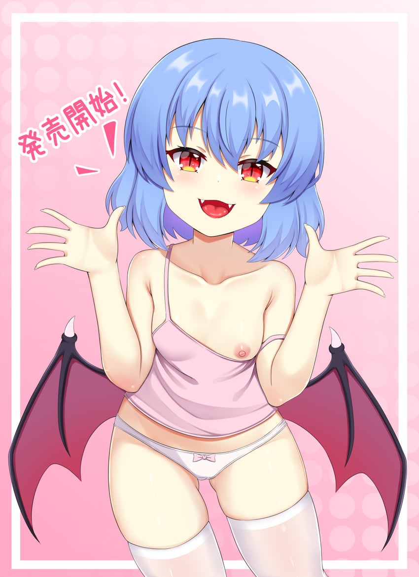 remilia scarlet (touhou) drawn by akasaka_sato