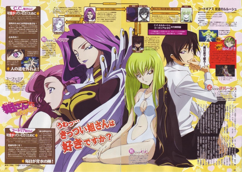 c.c., lelouch vi britannia, kururugi suzaku, nunnally vi britannia, euphemia li britannia, and 1 more (code geass) drawn by chiba_yuriko and tabata_hisayuki