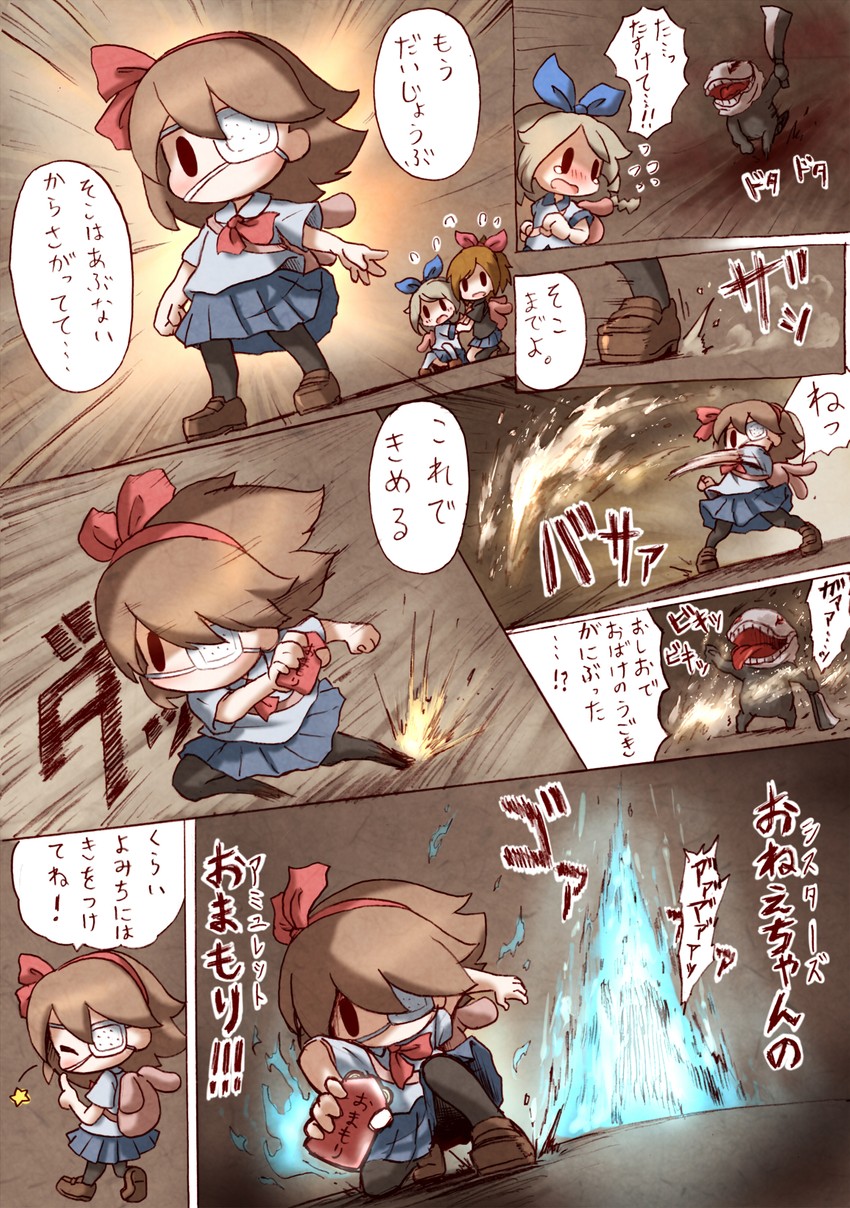 protagonist, haru, and yui (yomawari and 1 more) drawn by arinu