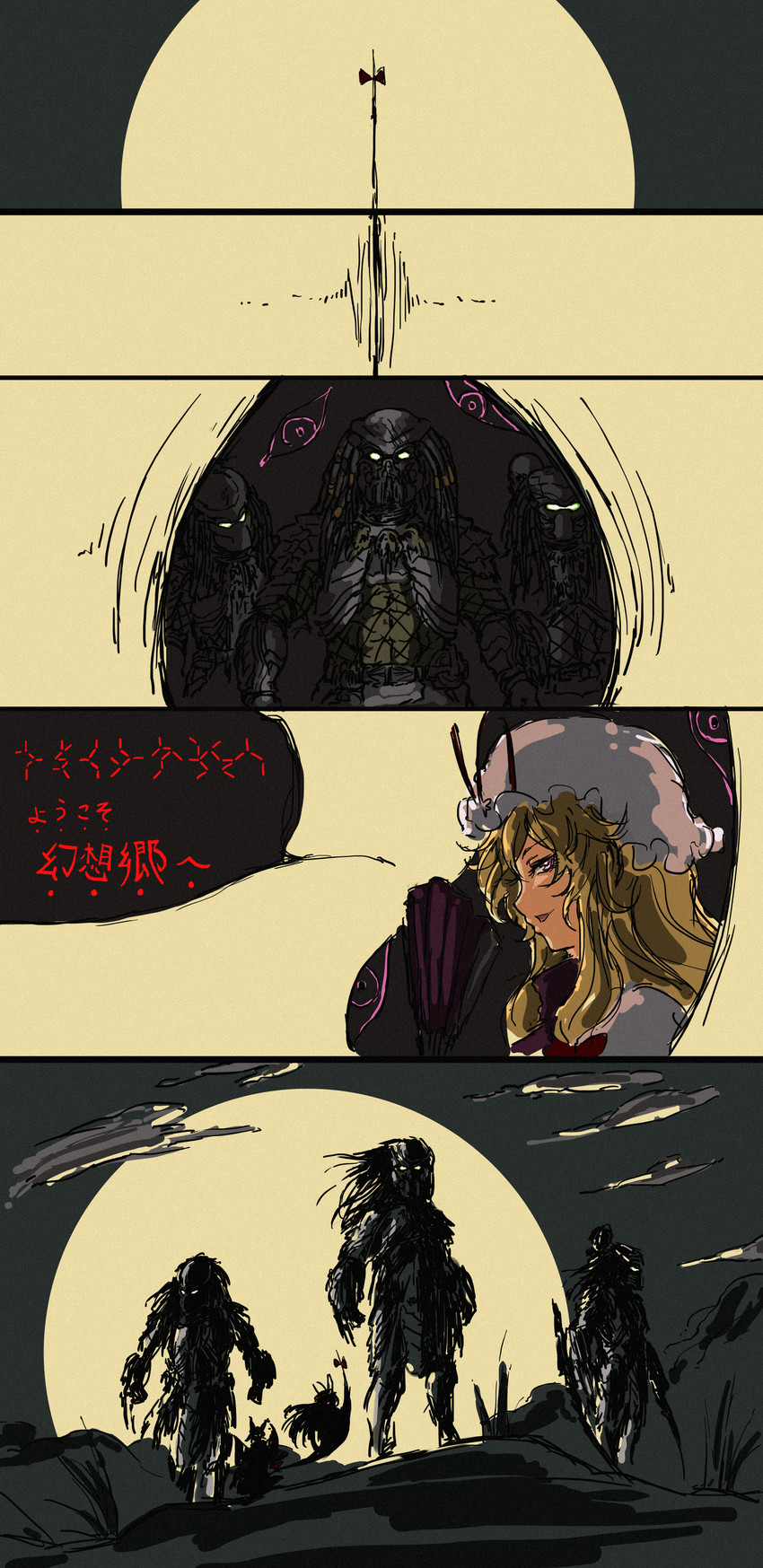 yakumo yukari, yakumo ran, predator, celtic, chopper, and 1 more (touhou and 1 more) drawn by nameo_(judgemasterkou)