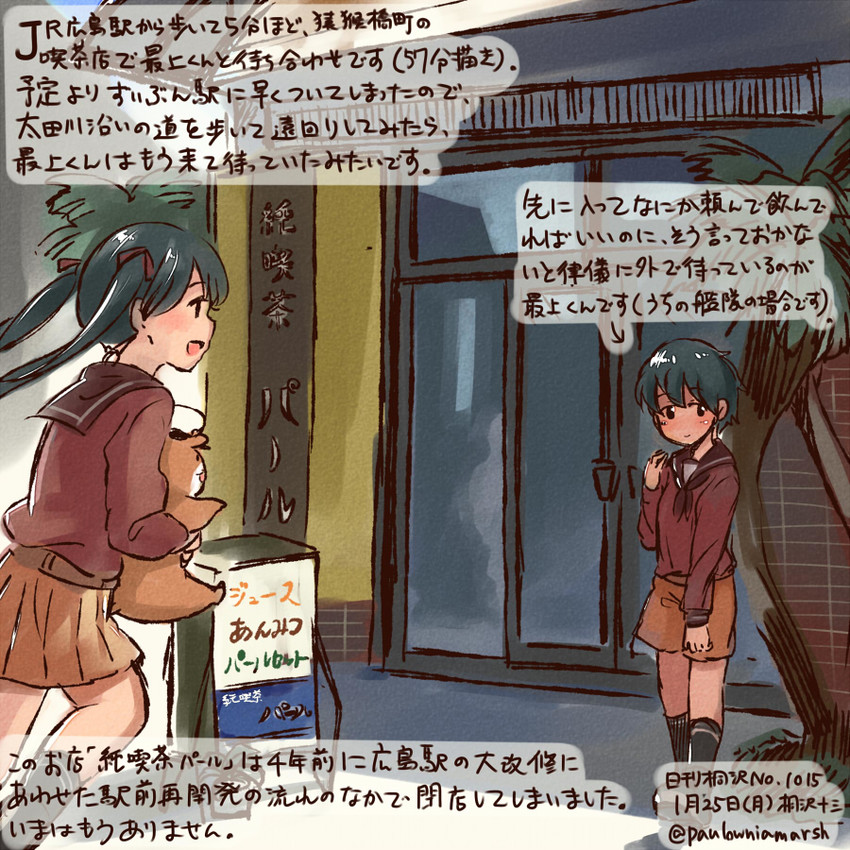 admiral, mogami, non-human admiral, mikuma, and kirisawa juuzou (kantai collection) drawn by kirisawa_juuzou