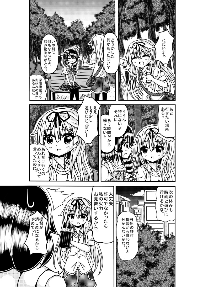 shigure, yuudachi, shigure kai ni, and yuudachi kai ni (kantai collection) drawn by trista_(makkoivenus)