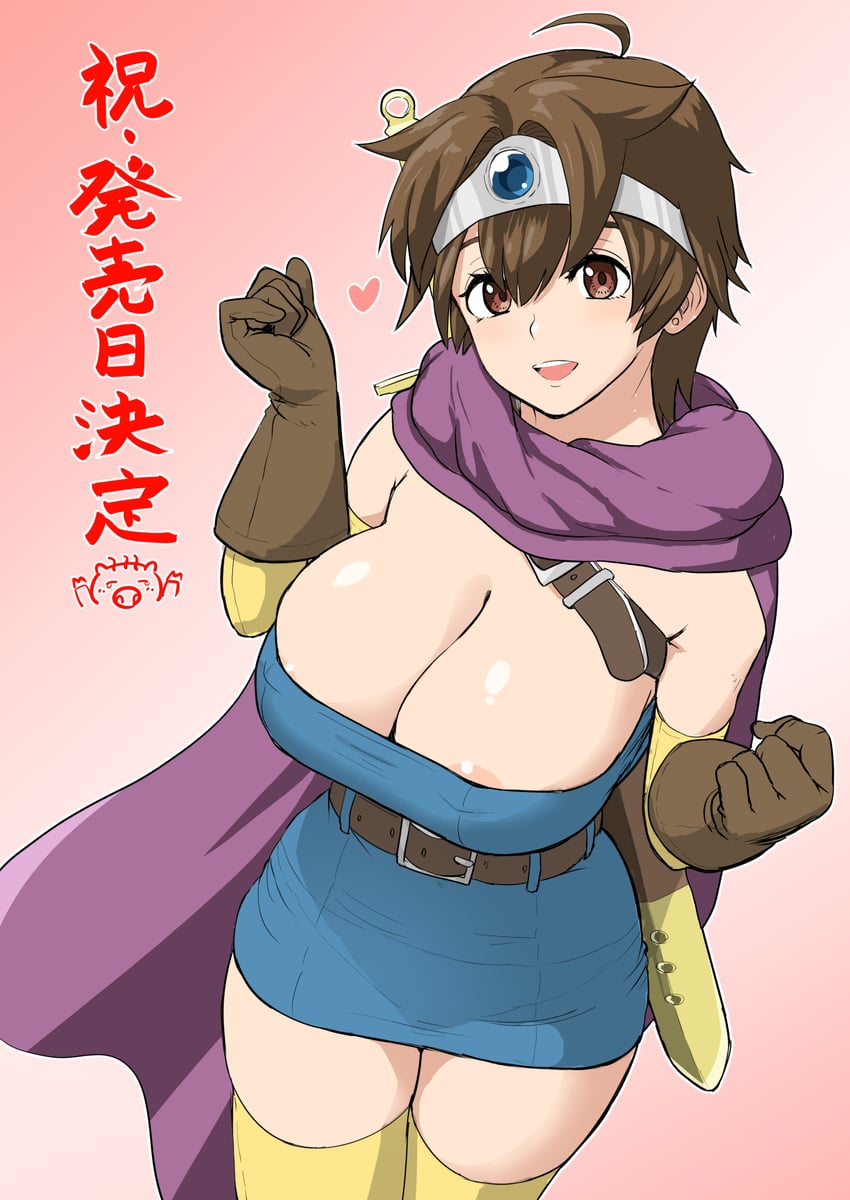 roto and heroine (dragon quest and 1 more) drawn by arioarimura