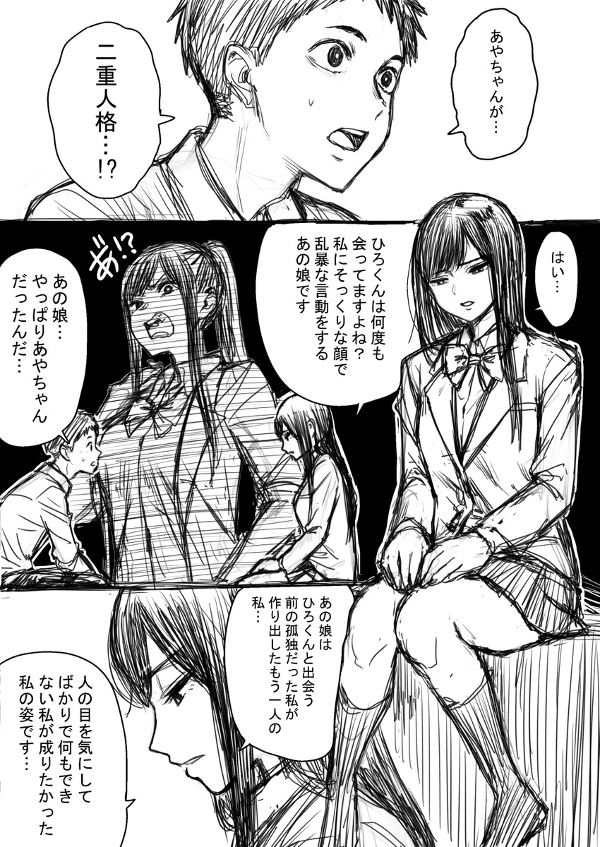 original drawn by fumitan_(humitan)