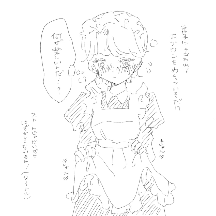 isurugi futaba (shoujo kageki revue starlight) drawn by moegi_no
