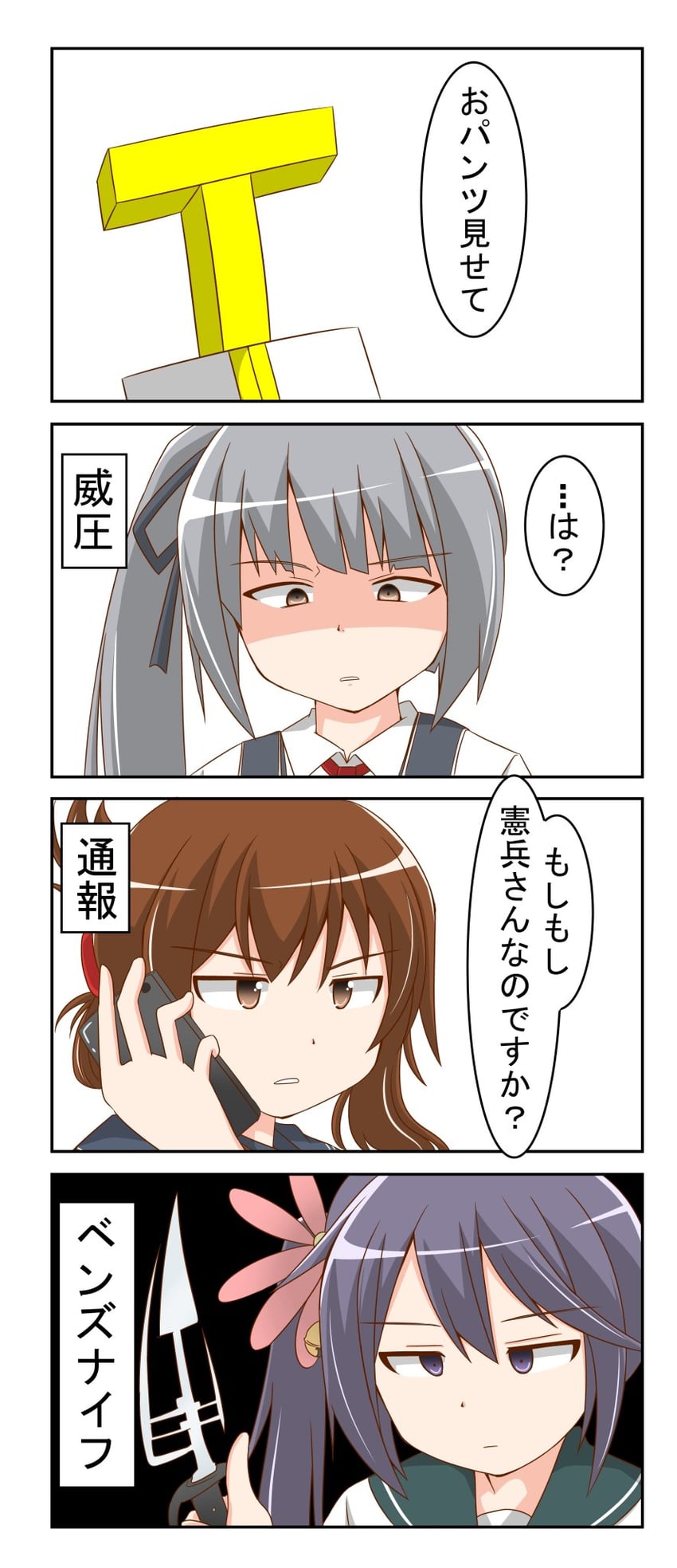 admiral, inazuma, akebono, kasumi, kasumi kai ni, and 1 more (kantai collection and 1 more) drawn by nanakusa_suzuna