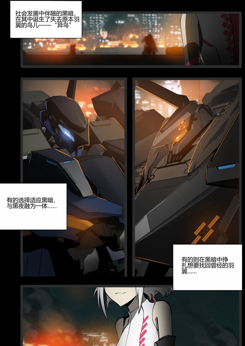 thunderbird type-blue, sylar, and binary-bird (bird/binary) drawn by las91214
