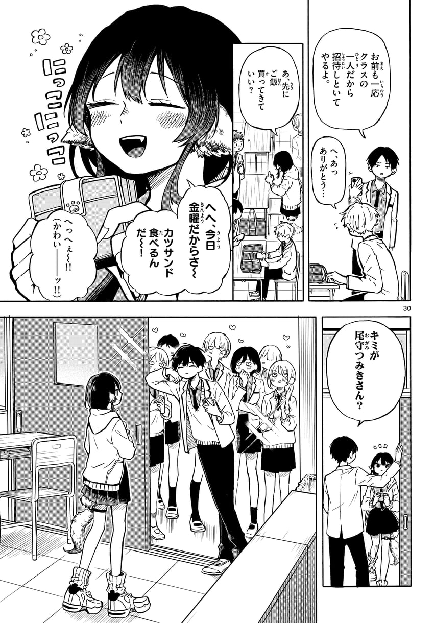 ogami tsumiki, shinsou yutaka, and senga moritaka (ogami tsumiki to ki nichijou) drawn by mota2yanen