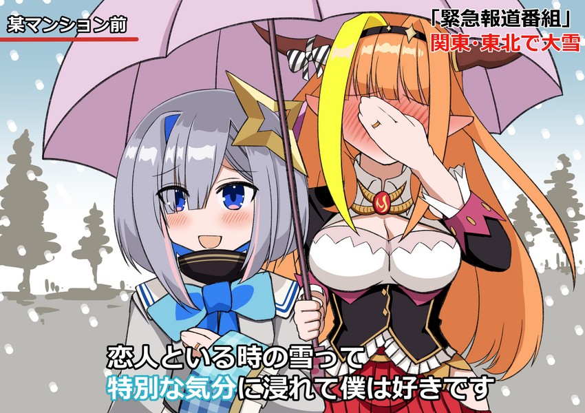 amane kanata and kiryu coco (hololive) drawn by ranobe-senka