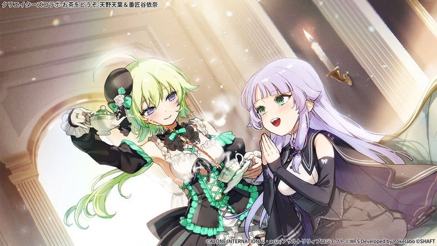 amano soraha and banshouya ena (assault lily) drawn by kirisaki_ramiru