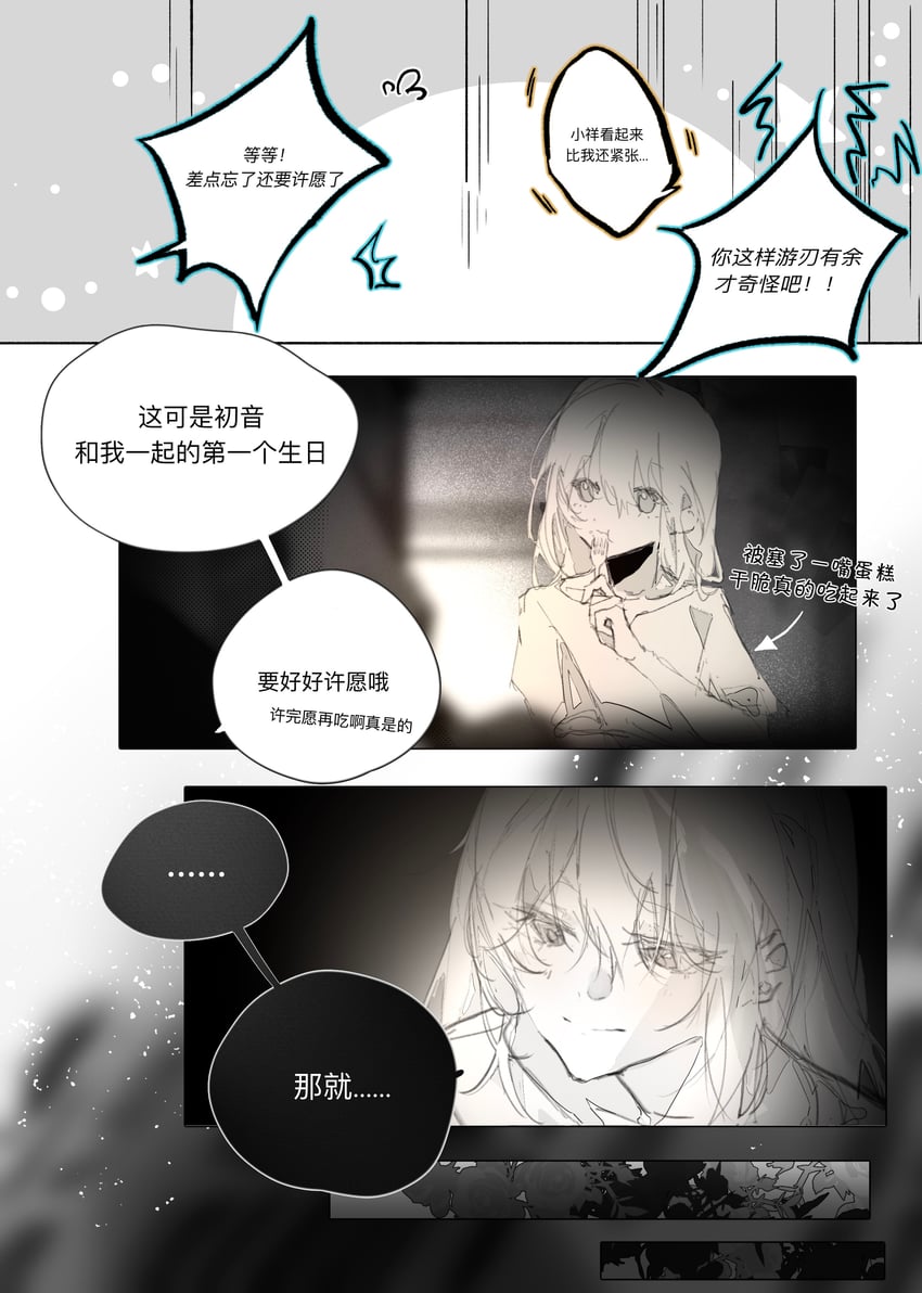 misumi uika (bang dream! and 1 more) drawn by yi_chuan_xian_hua