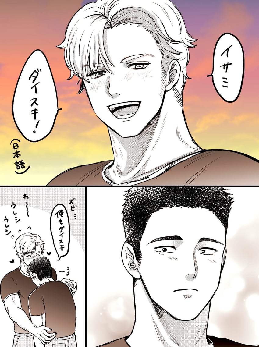 ao isami and lewis smith (yuuki bakuhatsu bang bravern) drawn by yume_(yumepic)