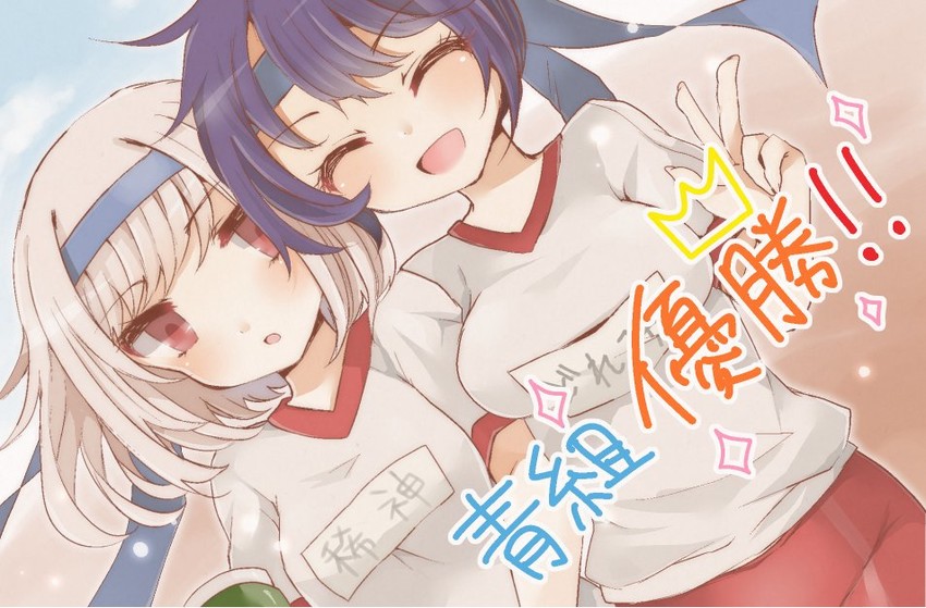 kishin sagume and doremy sweet (touhou) drawn by sui_(aruko91)