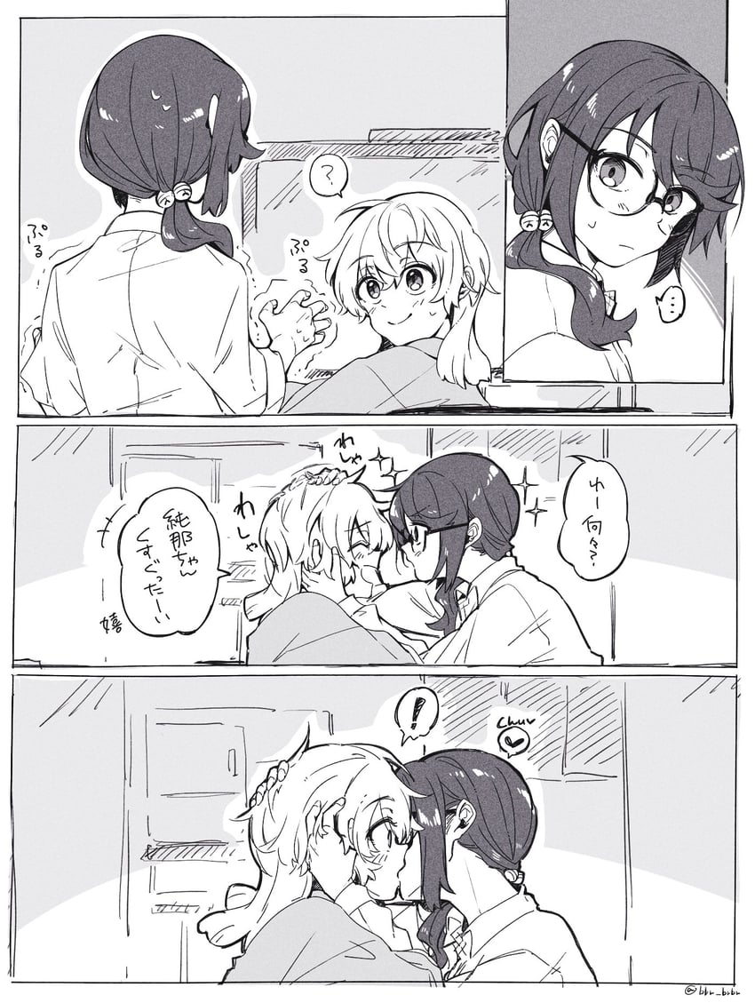 daiba nana and hoshimi junna (shoujo kageki revue starlight) drawn by bbr_brbr