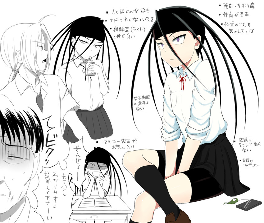 edward elric, envy, and tim marcoh (fullmetal alchemist) drawn by itou_(itsuko)