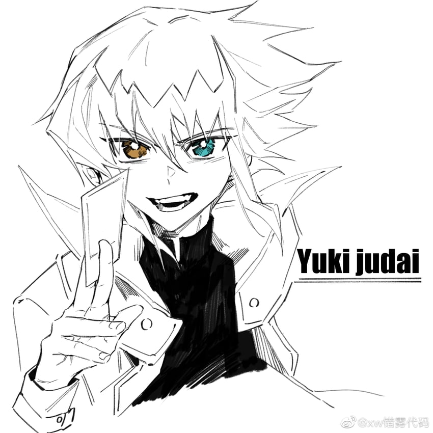 yuki judai (yu-gi-oh! and 1 more) drawn by xw3147320553321