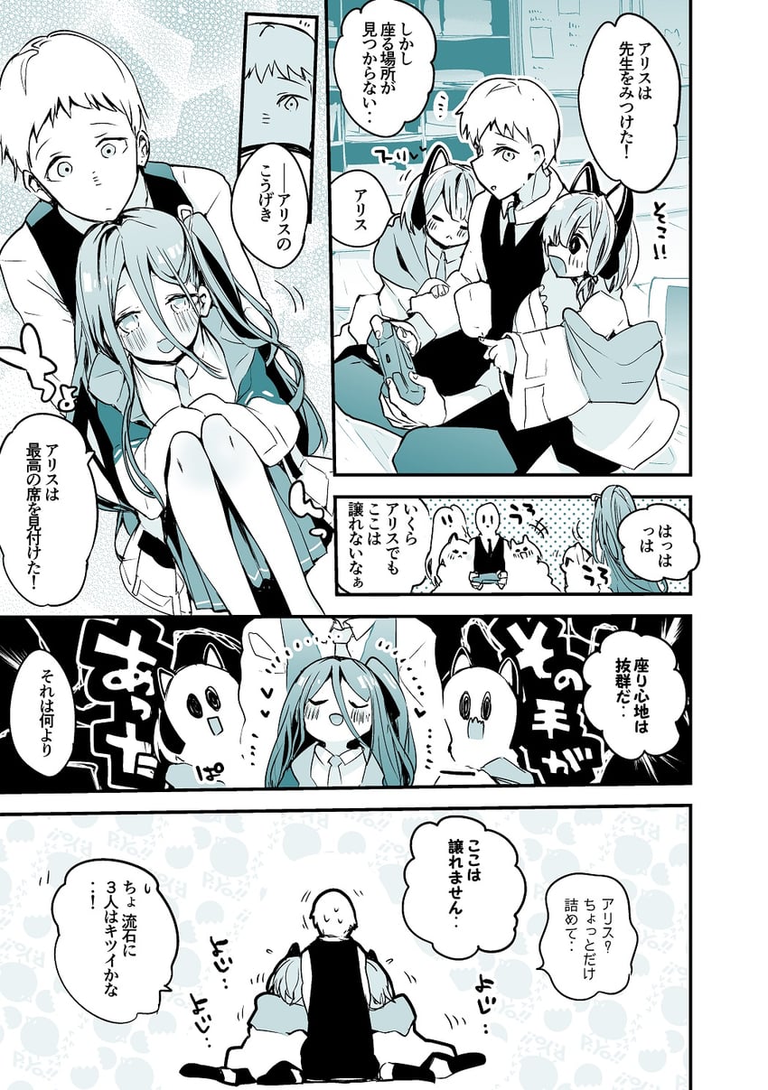 sensei, aris, momoi, and midori (blue archive) drawn by tea/pot