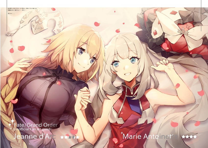 jeanne d'arc and marie antoinette (fate and 2 more) drawn by no-kan