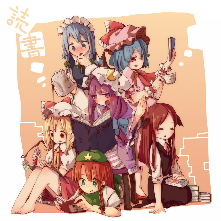 remilia scarlet, flandre scarlet, izayoi sakuya, patchouli knowledge, hong meiling, and 1 more (touhou) drawn by koro_souya