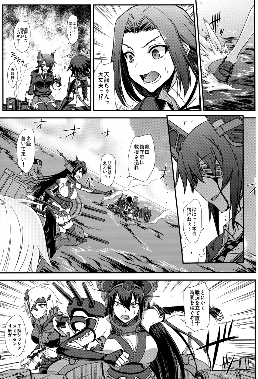 tenryuu, nagato, tatsuta, ri-class heavy cruiser, and ne-class heavy cruiser (kantai collection) drawn by minarai
