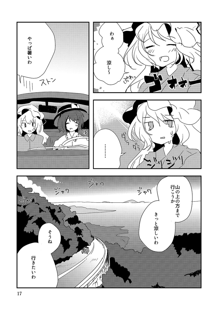 usami renko and maribel hearn (touhou) drawn by tamagogayu1998