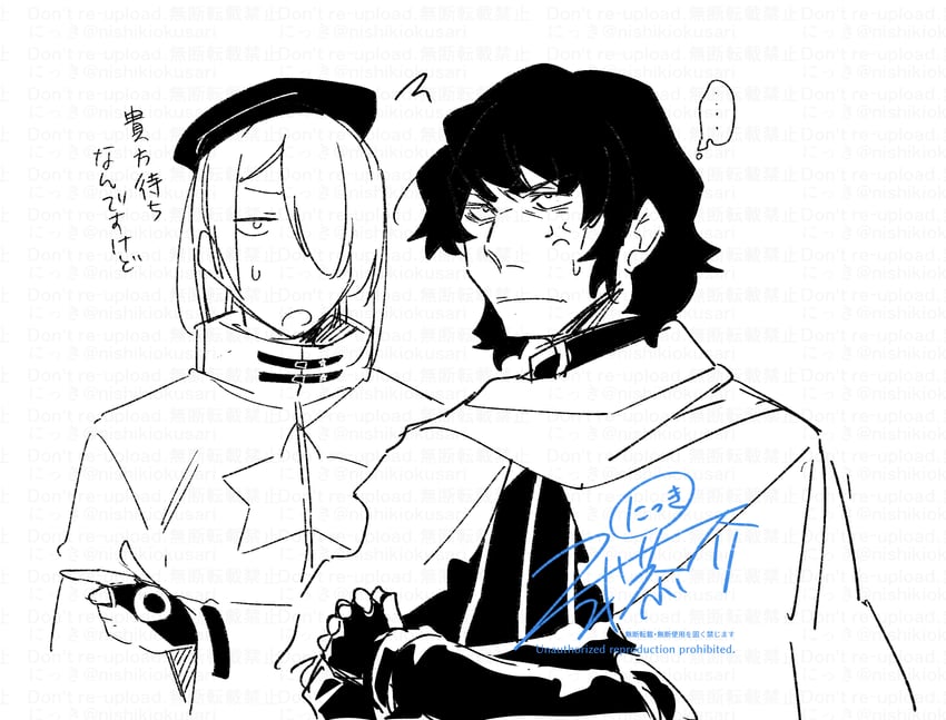 zodiac, night seeker, night seeker 3, and zodiac 3 (sekaiju no meikyuu and 2 more) drawn by nikki_kyousuke