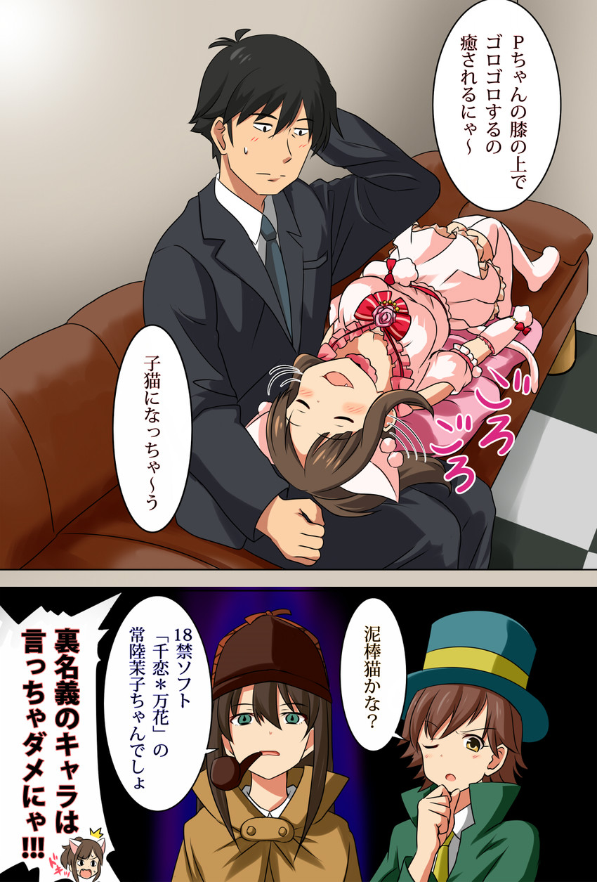 producer, shibuya rin, maekawa miku, honda mio, and takamori natsumi (idolmaster and 2 more) drawn by be_(o-hoho)