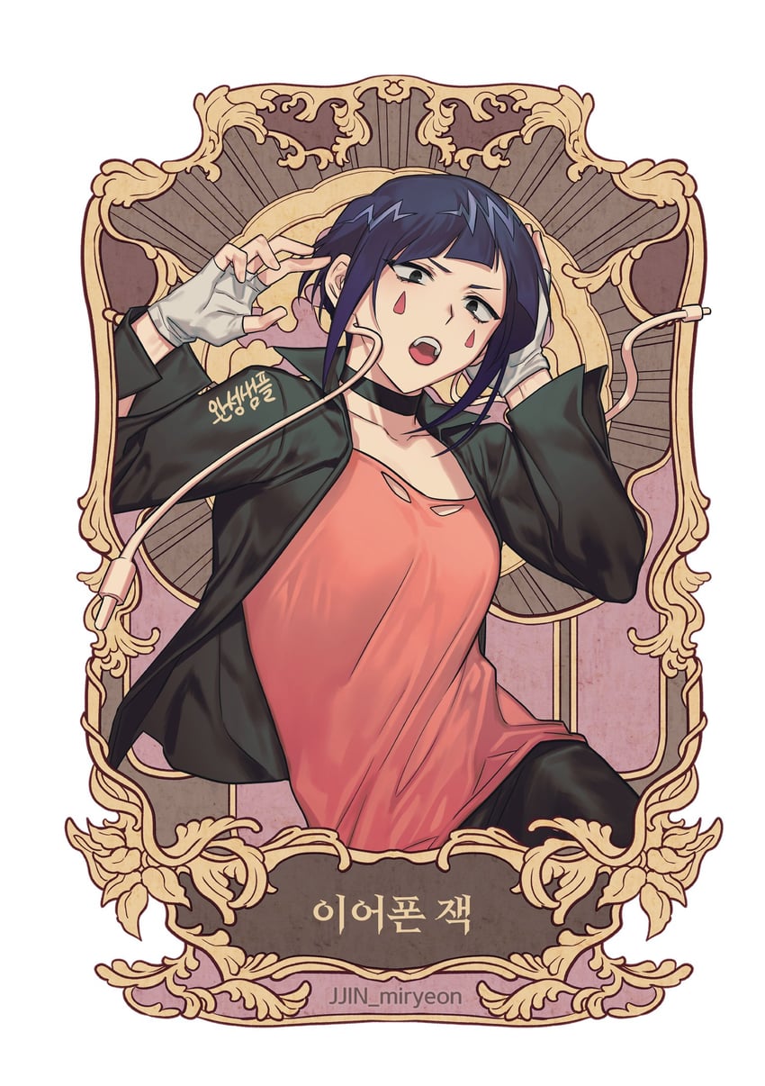 jiro kyoka (boku no hero academia) drawn by misa_(jjin_miryeon)