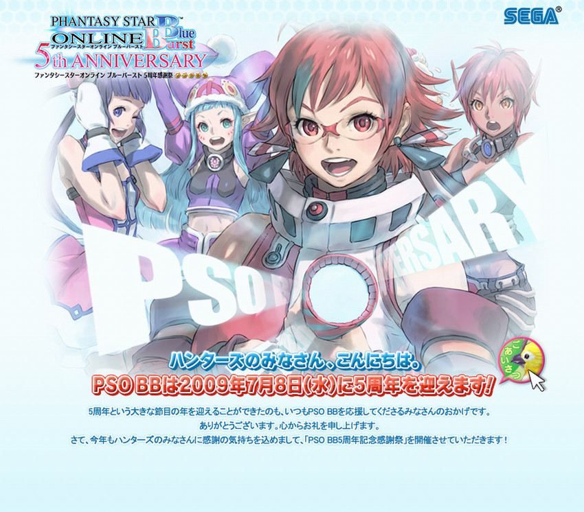rappy, fonewearl, hunewearl, rupika, momoka, and 1 more (phantasy star and 2 more) drawn by akikazu_mizuno