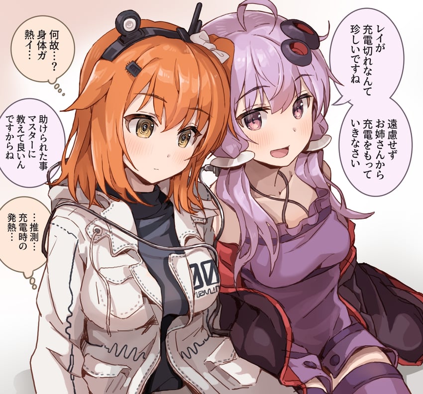 yuzuki yukari and adachi rei (vocaloid and 3 more) drawn by yasuhara_roku
