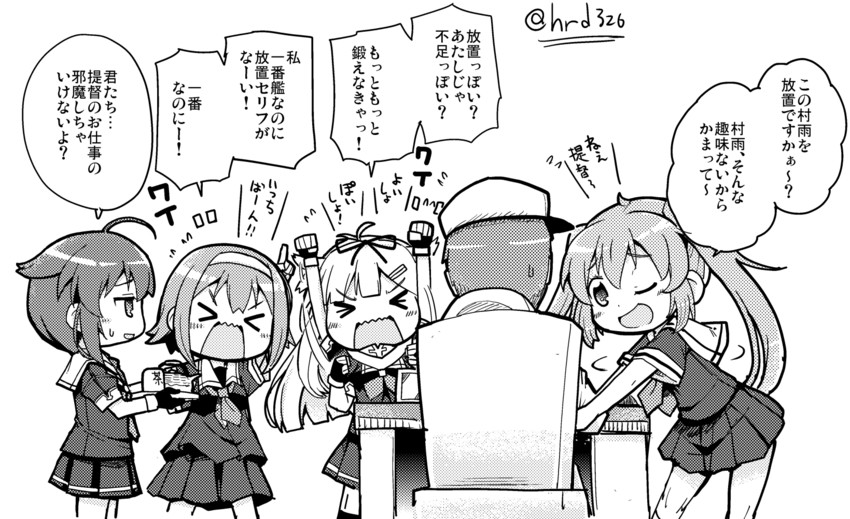 admiral, shigure, yuudachi, shigure kai ni, yuudachi kai ni, and 2 more (kantai collection) drawn by herada_mitsuru