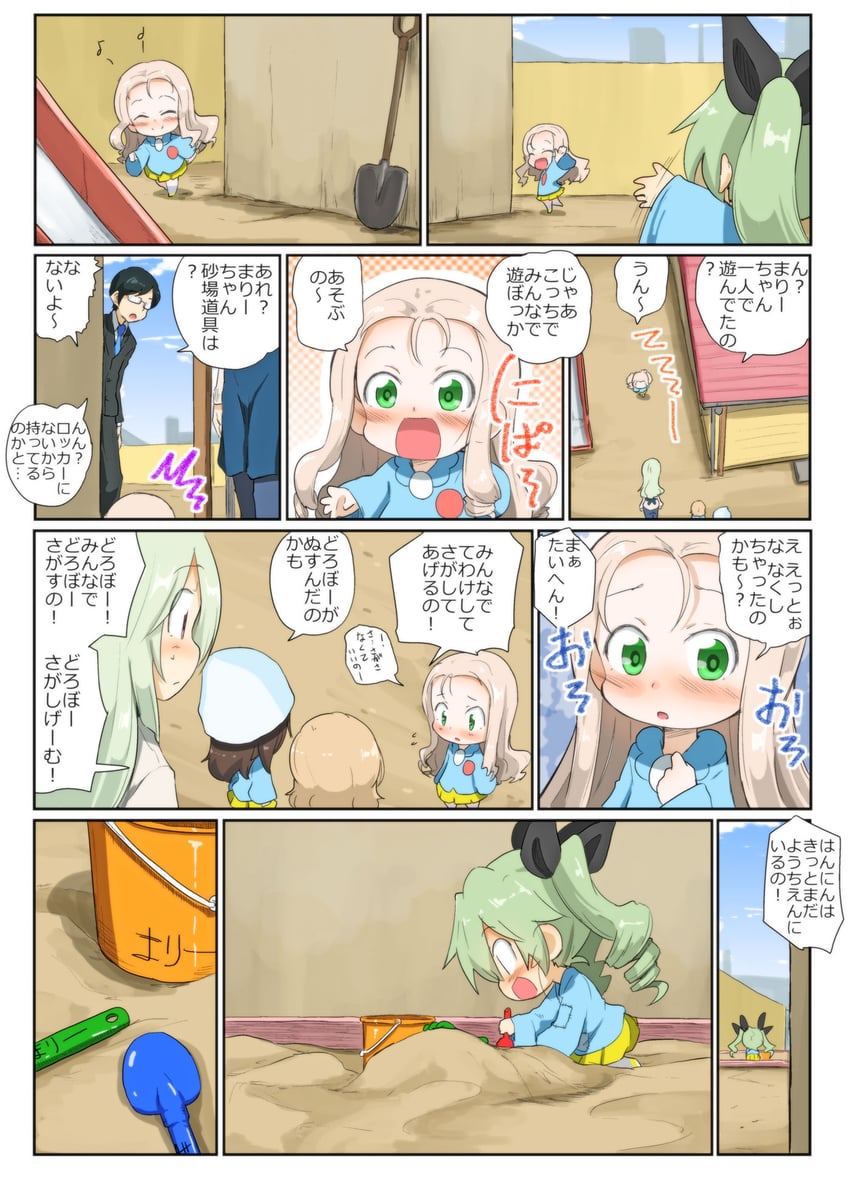 anchovy, katyusha, mika, marie, tsuji renta, and 1 more (girls und panzer) drawn by jinguu_(4839ms)