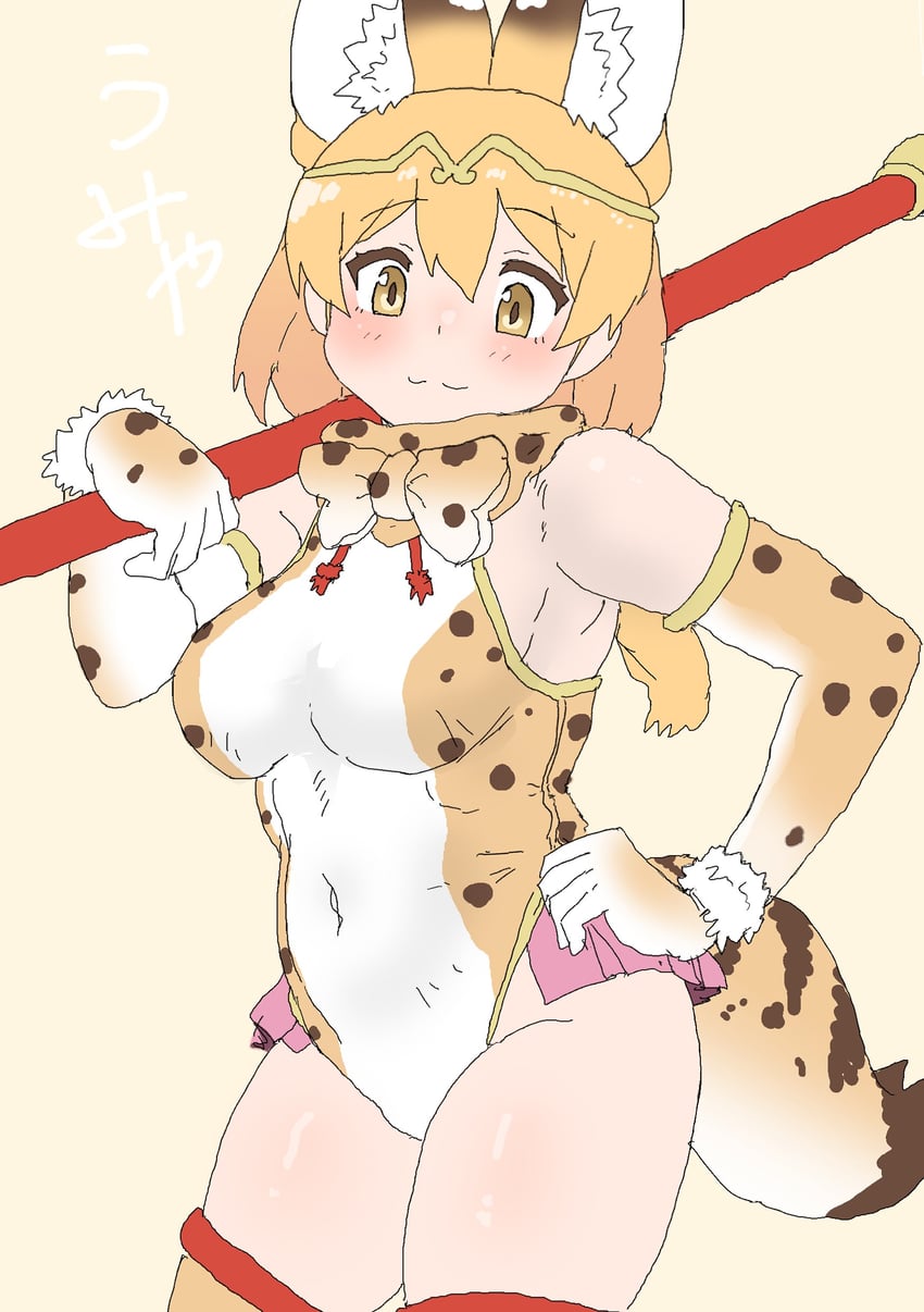 serval (kemono friends and 1 more) drawn by kumasyan1998